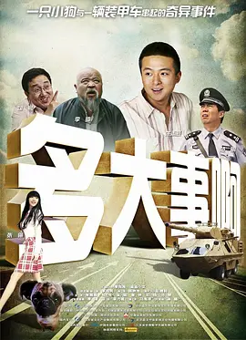 比比资源全色